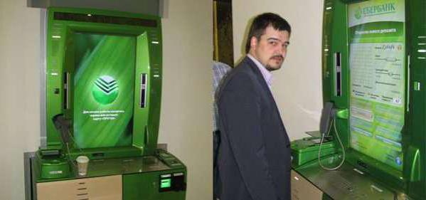 Sberbank online σύνδεση κινητής τράπεζας 