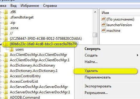 Πώς να αφαιρέσετε εντελώς το antivirus του Avira από τον υπολογιστή σας 