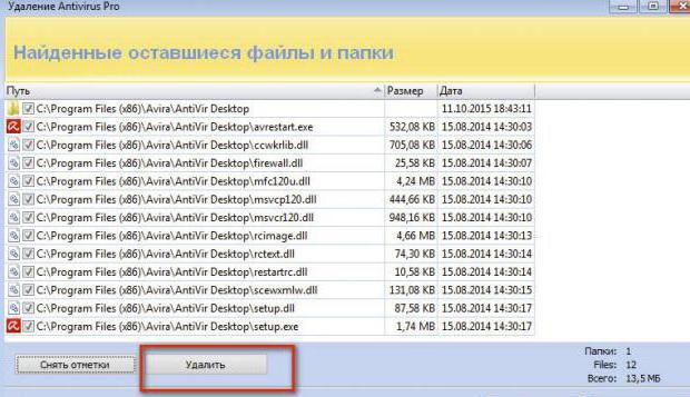 πώς να αφαιρέσετε το avir antivirus από τον υπολογιστή σας πλήρως vindovs 7 