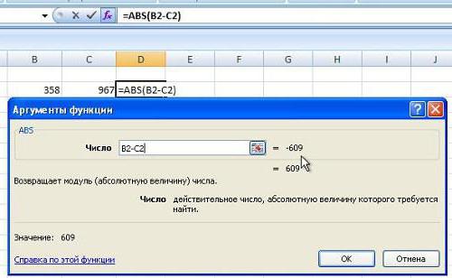 module σε excel