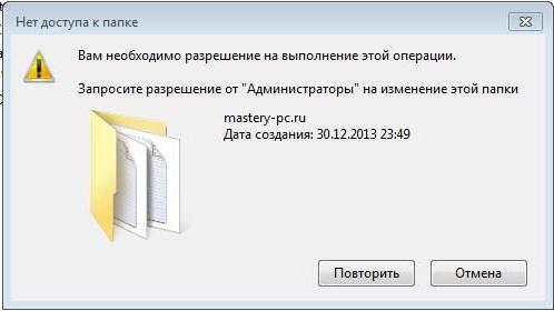 χρειάζεστε άδεια για να εκτελέσετε αυτό το λειτουργικό σύστημα32