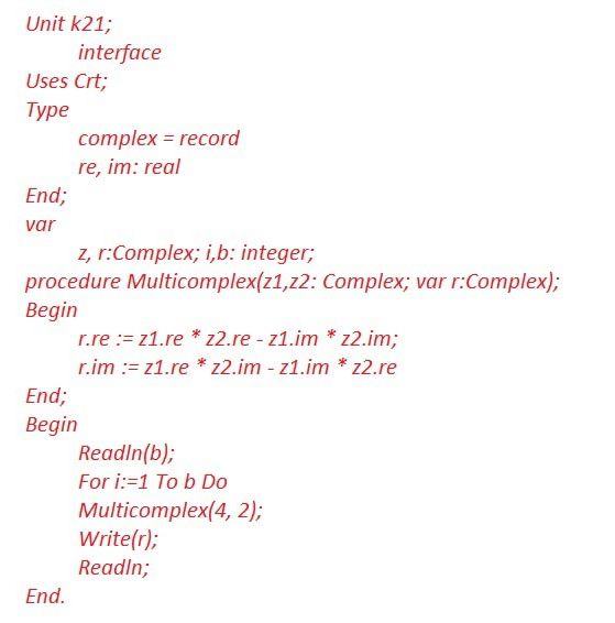 Exponentiation στη γλώσσα προγραμματισμού Pascal: συμβουλές και κόλπα