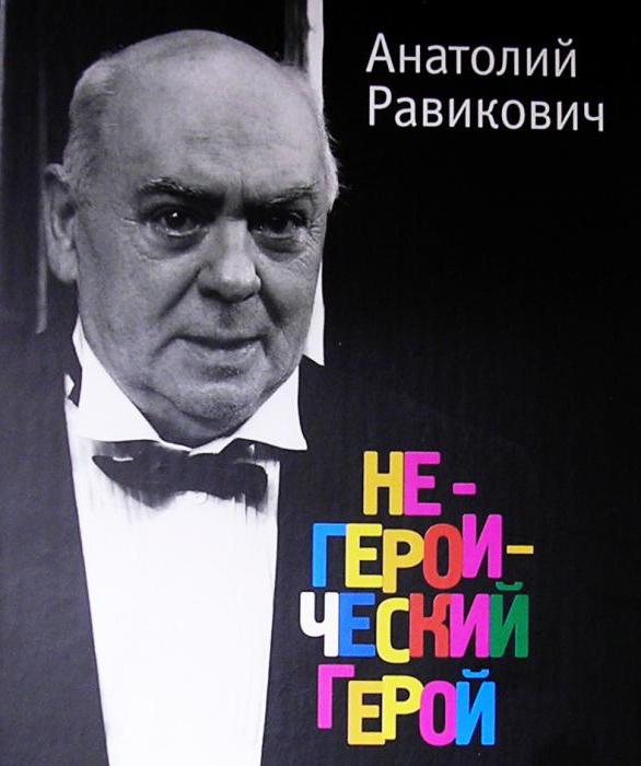 Ηθοποιός Anatoly Ravikovich: βιογραφία, φιλμογραφία, οικογένεια