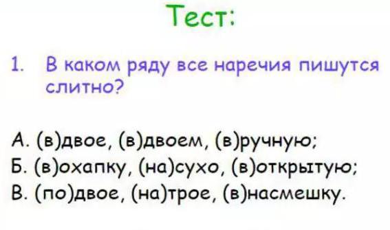 Διαχωρισμός και ξεχωριστή γραφή κονσολών σε διαλέκτους: κανόνες, παραδείγματα