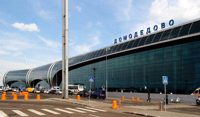 Επιχειρηματικό σαλόνι Domodedovo