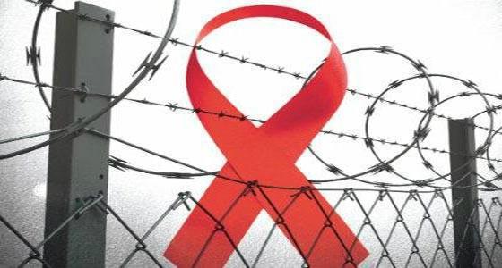 Άρθρο 122 του Ποινικού Κώδικα: Η λοίμωξη HIV